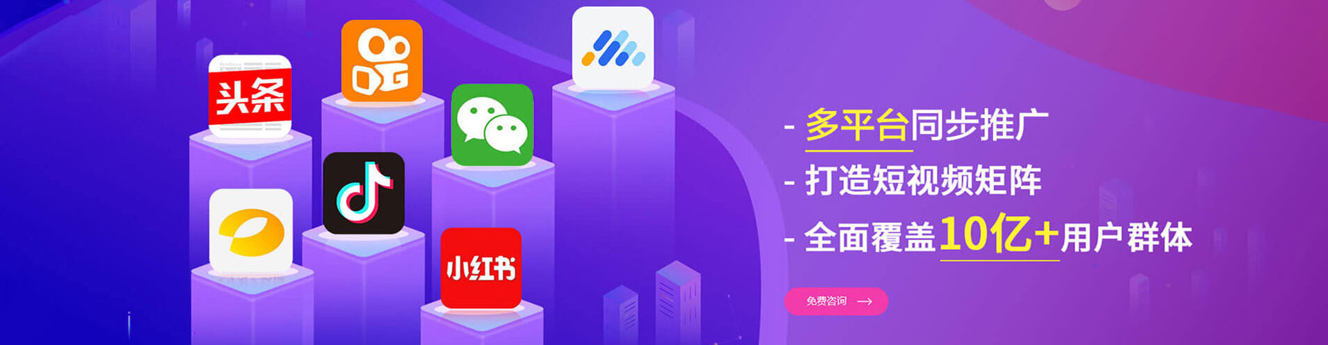 宁安竞价开户推广