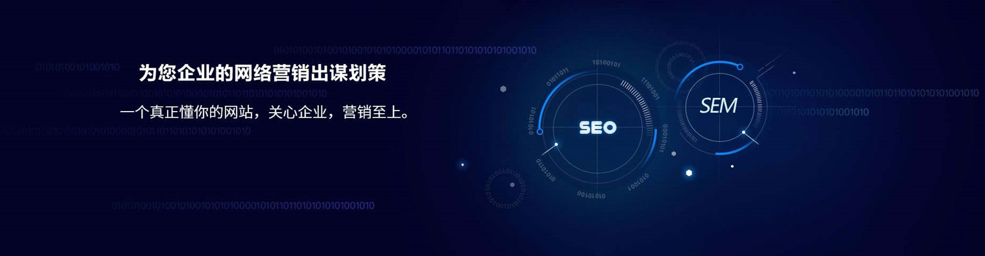 宁安百度运营推广