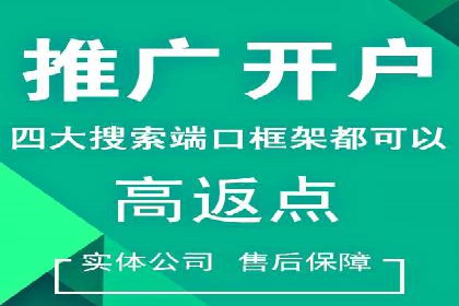 揭秘头部企业信息流广告优化的成功之路